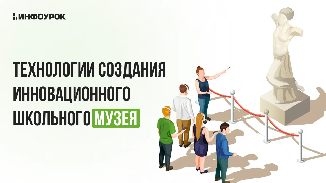 Обложка курса