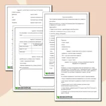 Практическая работа по теме: «Выявление передвижения воды и минеральных веществ по древесине»