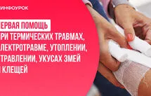 Курс мұқабасы