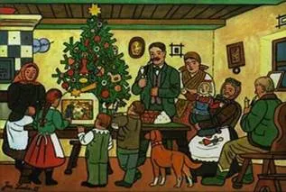 Сочельник