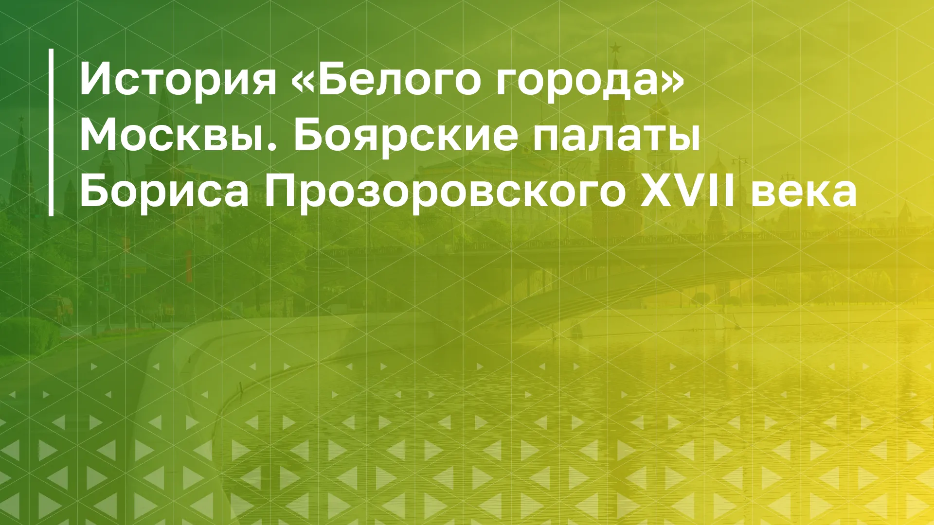 Обложка курса
