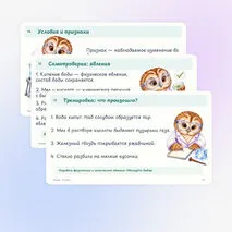 Презентация по химии «Признаки и условия протекания химических реакций» 8 класс | физические и химические явления, признаки реакции, катализатор