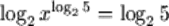 Описание: mhtml:file://F:\Новая%20папка\Логарифмические%20уравнения%20инер.mht!http://www.math.md/school/praktikum/logr/log52x.gif