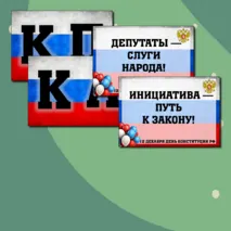 Оформление на Разговоры о важном 