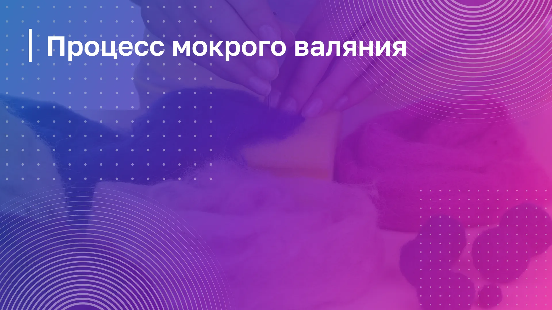 Обложка курса