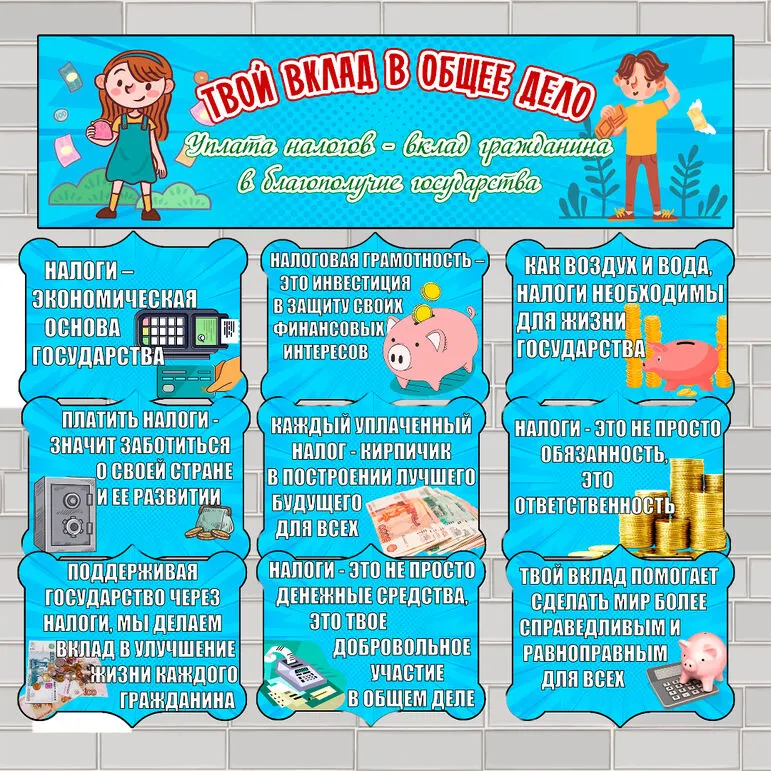 Оформление 