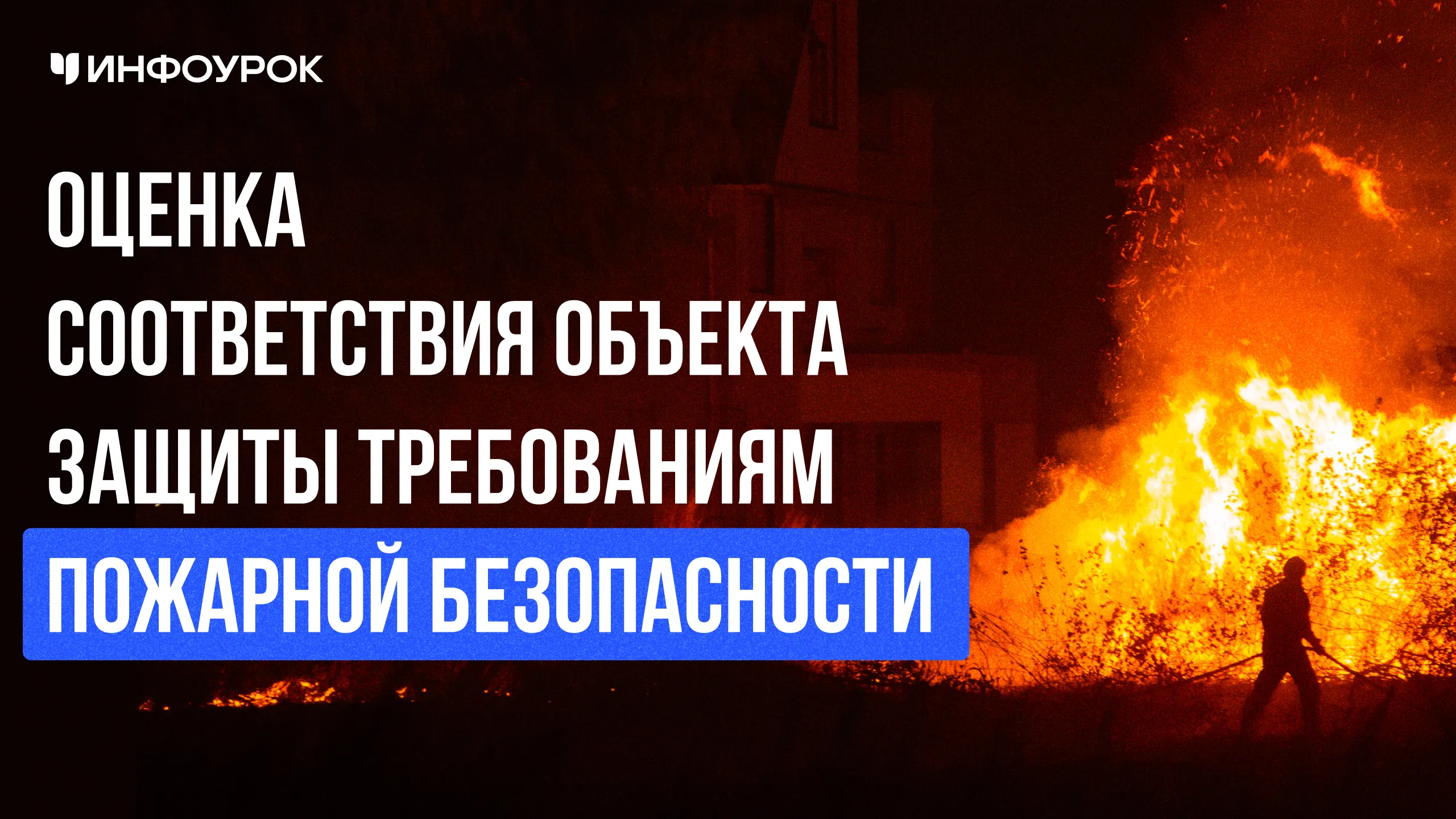Обложка курса