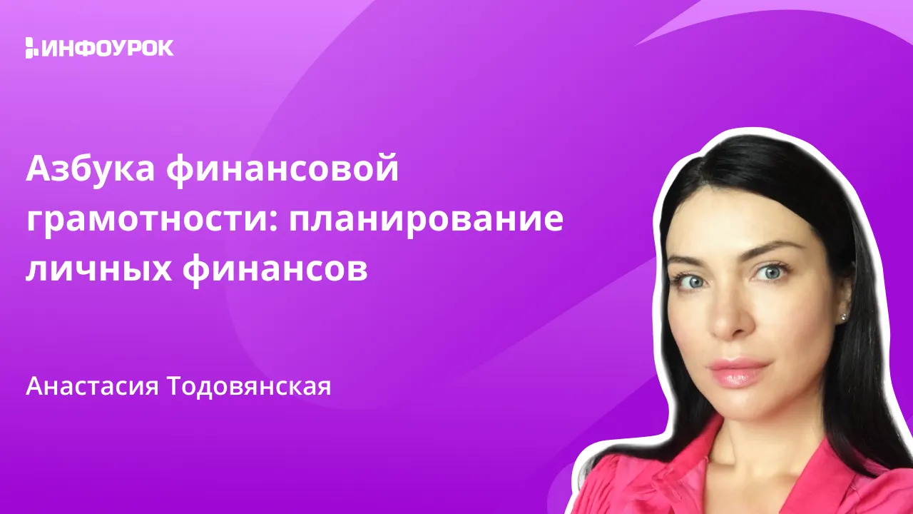 Обложка курса