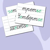Оформление для доски (даты, месяцы, виды работ)