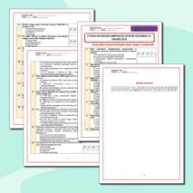Тест по теме «Страны Латинской Америки во второй половине ХХ – начале XXI вв». // Учебник. Авт. Мединский В.Р., Чубарьян А.О. Соответствует ФРП СОО. История. Базовый уровень. 11 класс.