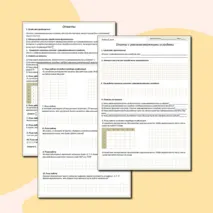 Рабочий лист «Опыты с равновозможными исходами»