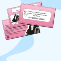Презентация к уроку музыки 