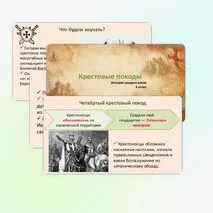 Презентация 