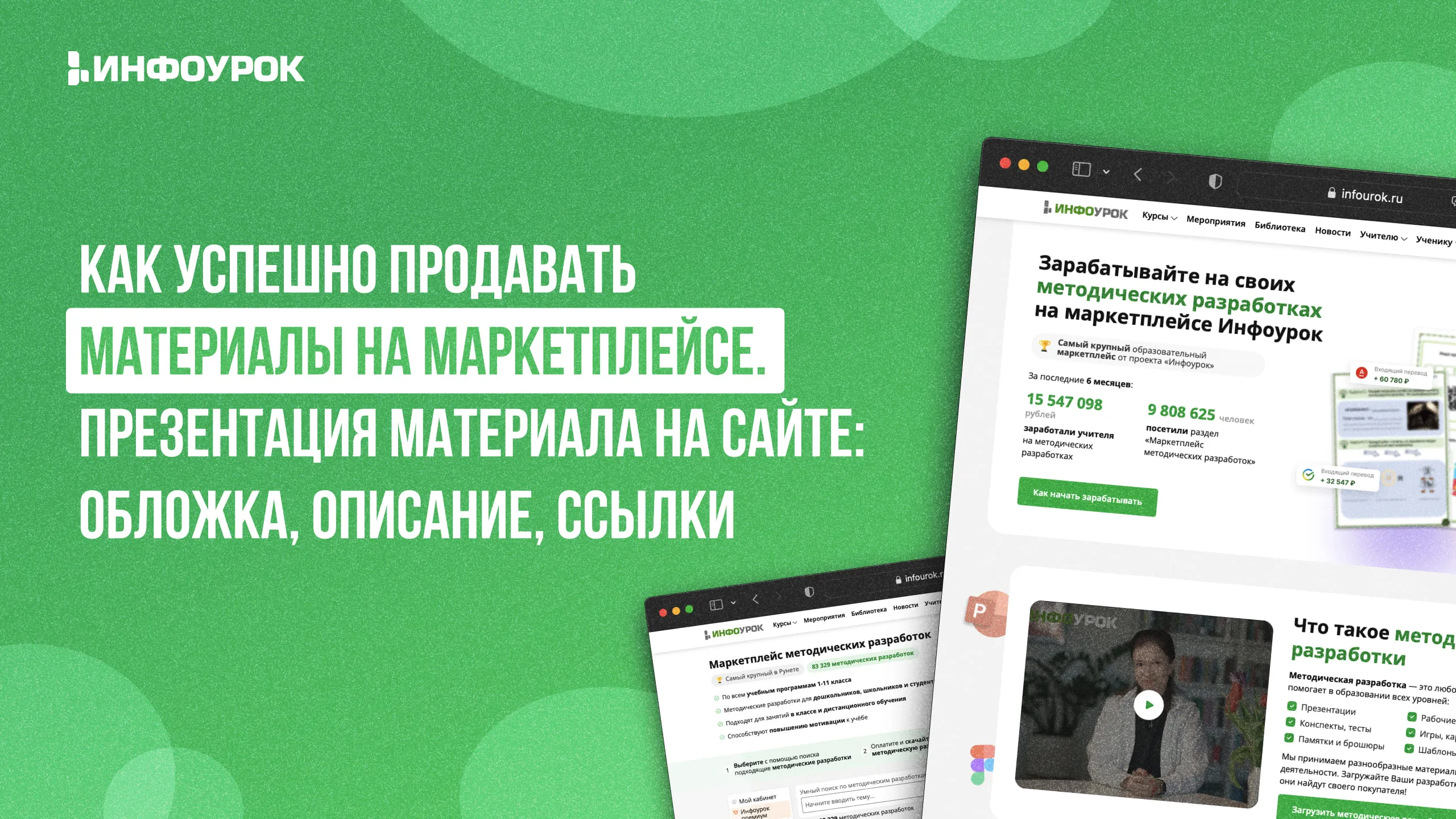 Обложка курса