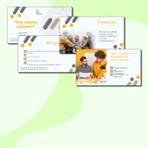 Презентация по проектной деятельности 