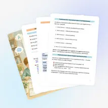 Нейроупражнения для запуска речи и письма: 10 игр для мозга (5–8 лет)
