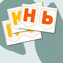 Всемирный день конфет. 18 октября. Растяжка и речевые облачка.