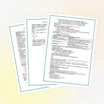 Конспект урока по химии. 8 класс. Тема: 