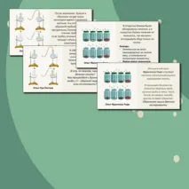 Комплект по биологии (презентация + рабочий лист) 