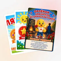 Оформление стенда. «Орлята-дошколята».