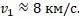 https://resh.edu.ru/uploads/lesson_extract/4718/20190204165818/OEBPS/objects/c_phys_10_8_1/137b773b-cfd1-40ce-9d29-4651c0b70f19.png