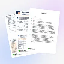 Рабочий лист «Картографическая визуализация данных»