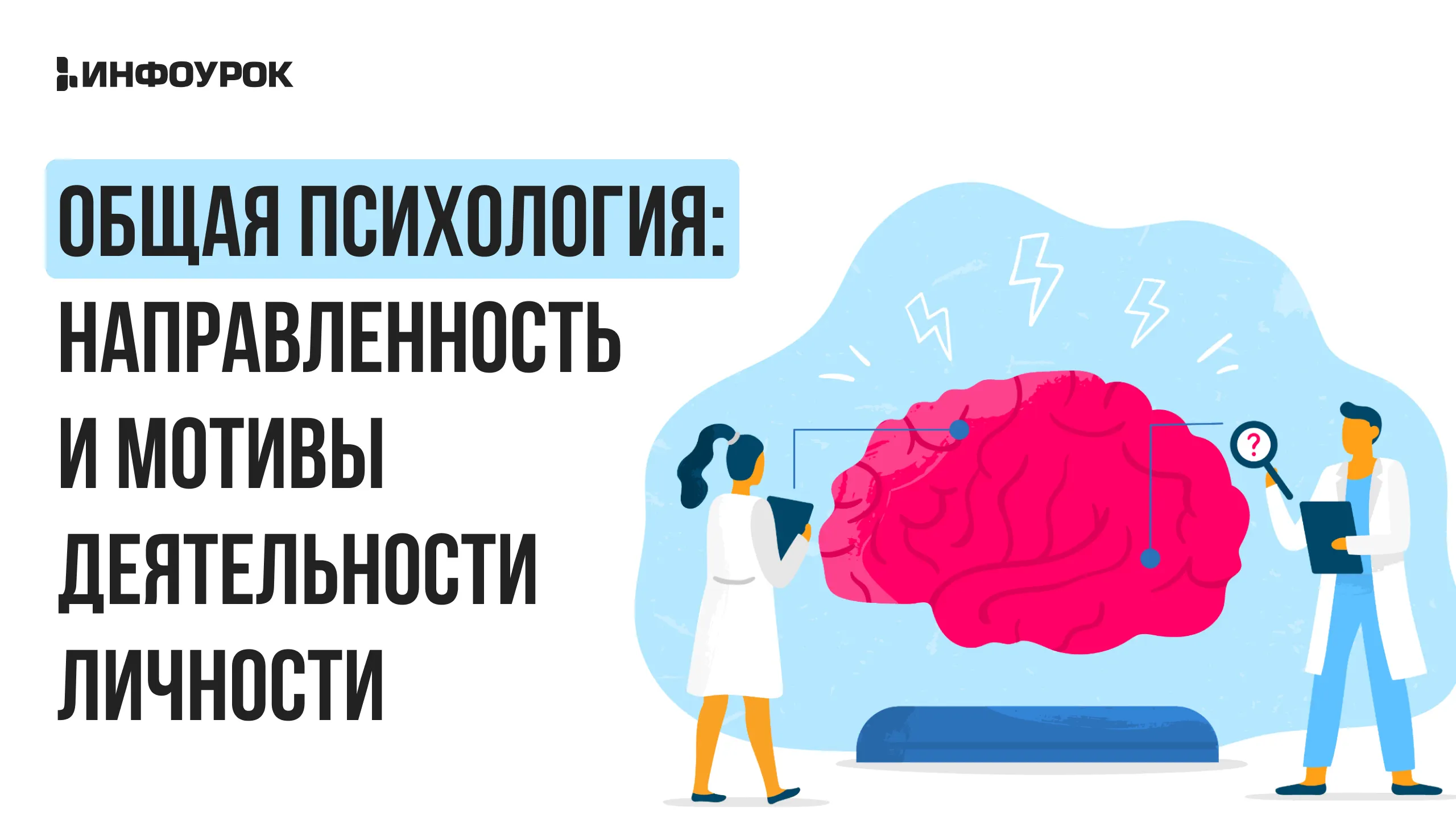 Обложка курса