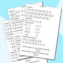 Проверочная работа 