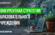Обложка курса
