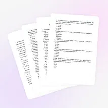 Тест по математике для 5 класса «Решение текстовых задач на движение»