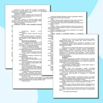 Конспект урока по теме «Индивидуальный творческий (учебный) проект «Изделие из конструкционных и поделочных материалов»: обоснование проекта, анализ ресурсов»