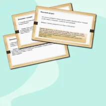 Урок 4. Комбинаторные операции. Размещение, сочетание