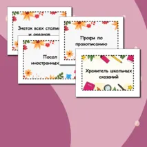 Бейджи к празднику 