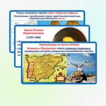 Презентация 