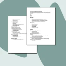 План-конспект урока по математике Тема урока: Решение задач на сложение и вычитание в одно действие