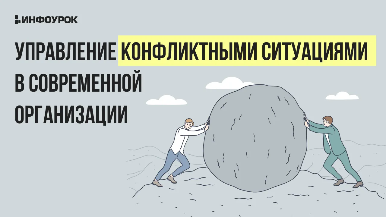 Обложка курса