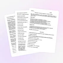 Конспект урока «Сочинение по картине А.С. Егорнова 