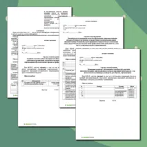 Справки к аттестации учителя на высшую и первую категорию (по новым аттестационным правилам)