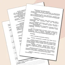 «Конспект урока и рабочий лист по теме «Международные отношения, конфликты и войны в конце XIX — начале ХХ в.»