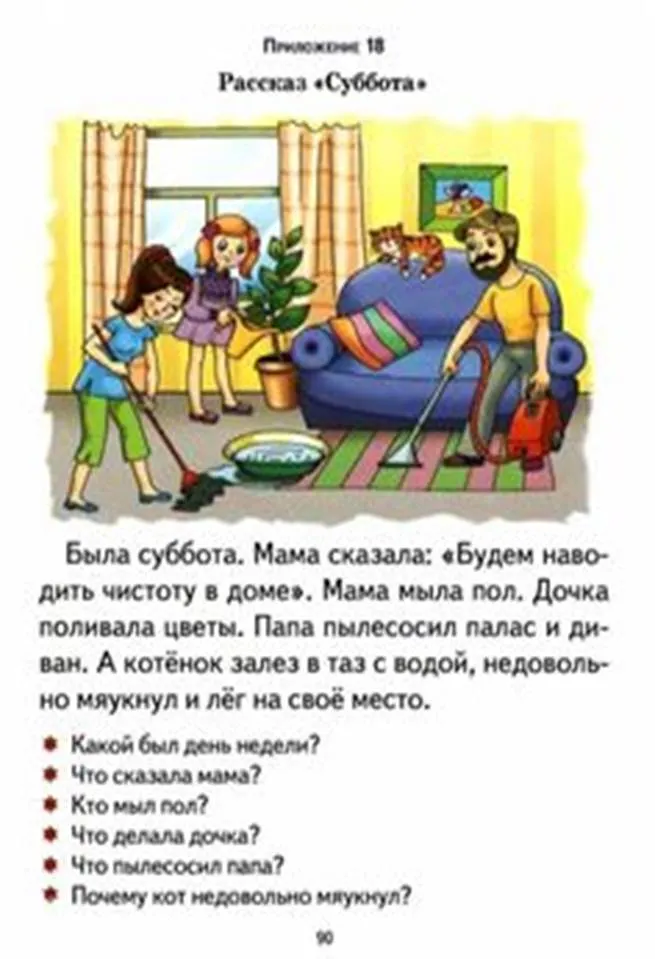 Пин содержит это изображение: Российский Сервис Онлайн-Дневников