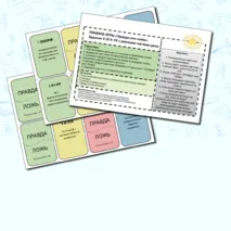 Правописание НЕ с разными частями речи Игра Задание 6 ОГЭ.