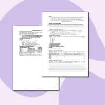 Рабочий лист по теме «Виды, назначение и тактико-технические характеристики стрелкового оружия и ручных гранат Вооруженных Сил Российской Федерации (огневая подготовка)»
