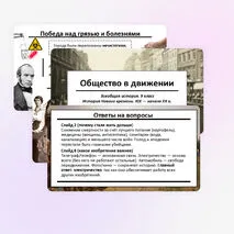 Презентация 