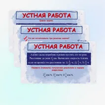 Презентация по теме: 