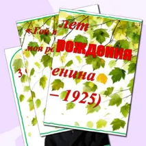 Оформление 