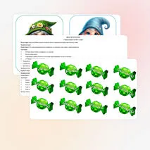 Дидактическая игра по русскому языку 