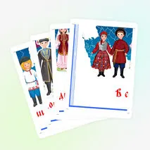 Оформление «Народы России». День народного единства. Год единства народов России
