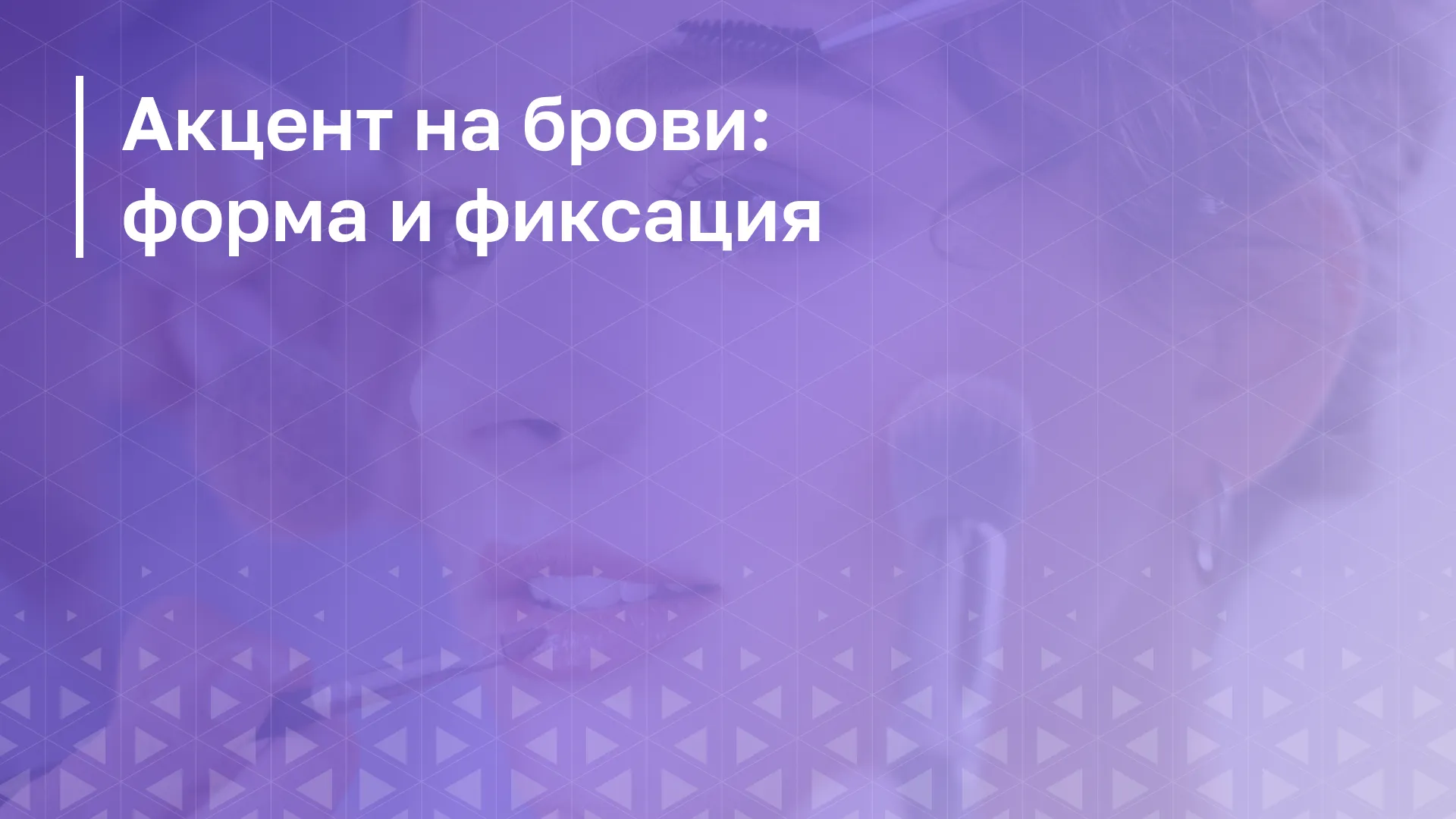 Обложка курса