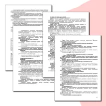 Дополнительная общеобразовательная общеразвивающая программа «Современный вокал»