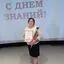 Автор материала
